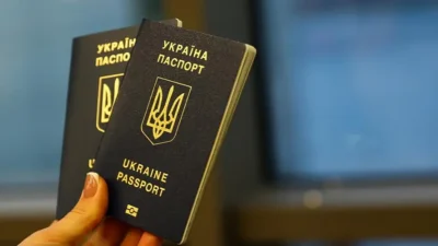 Загранпаспорт в Германии для украинцев